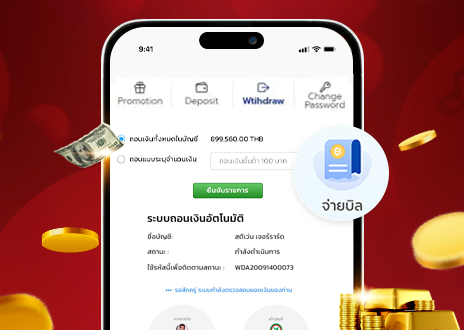Lotto Khmer