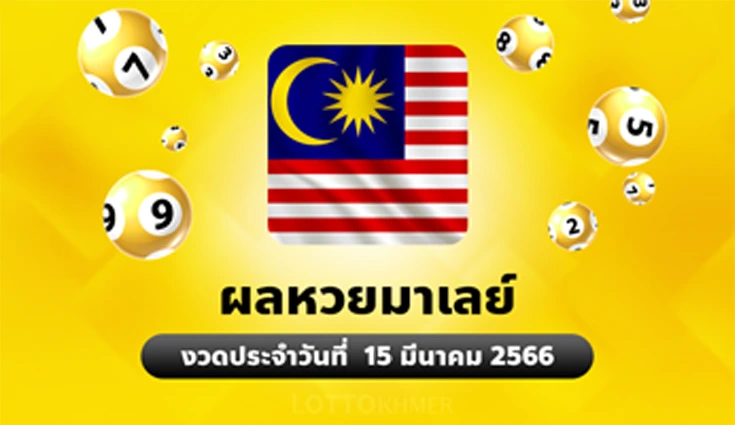Malay lottery results 15 March 2023